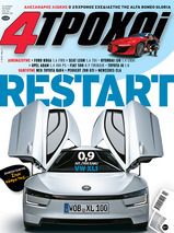 4T511COVER-LOW_159_213